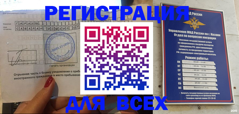 регистрация для дет. сада в Сухом Логе