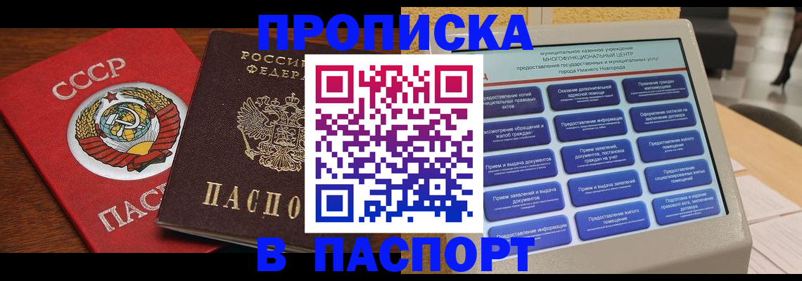 регистрация для школы в Сухом Логе